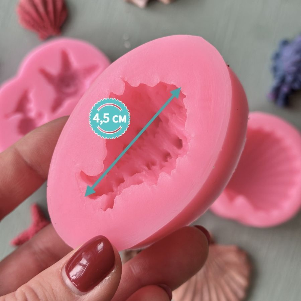 Молды силиконовые для творчества "Набор ракушек" 5 видов/ форма для мыла, воска, эпоксидной смолы, гипса и полимерной глины