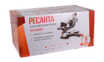 Торцовочная пила Ресанта ТП-255ПЛ