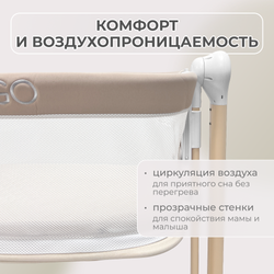 Электролыбель Virelle