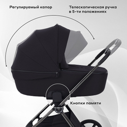 Детская коляска Rant Teo Black Chrome 3 в 1 Black