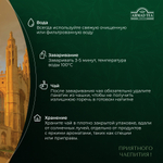 Чай "Ahmad Tea", Английский чай No.1, пакетики с ярлычками в конвертах из фольги,100х2г