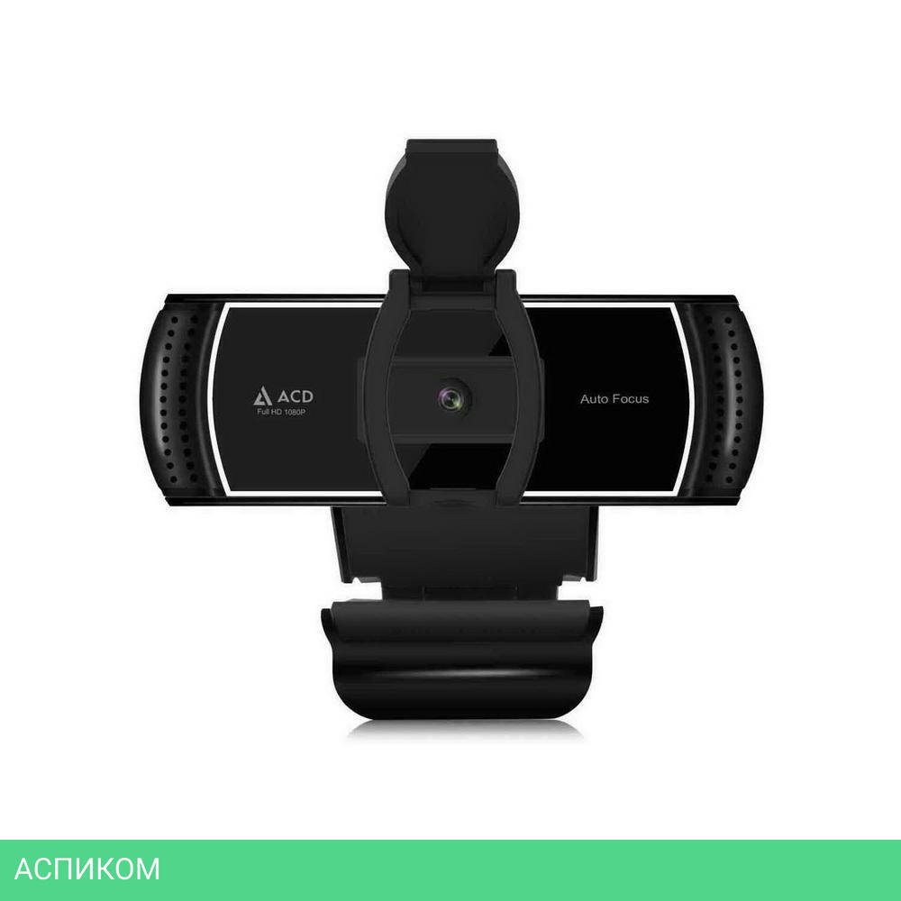 Веб-камера ACD UC700