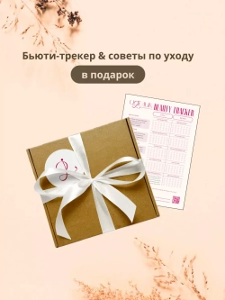 Подарочный набор для женщин "Приятный вечер"