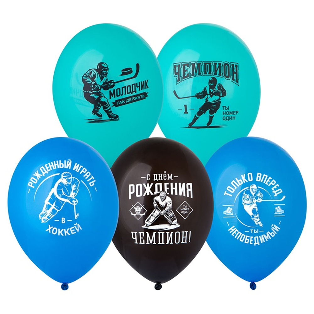 Шар латексный 35см С ДР! Чемпион Хоккей (Ассорти)
