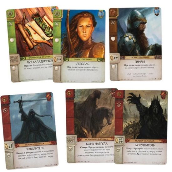 Настольная игра Война Кольца. Карточная игра