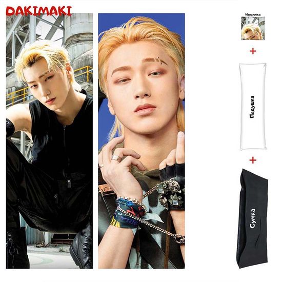 Дакимакура Чхве Сан из Эйтиз арт. 1039