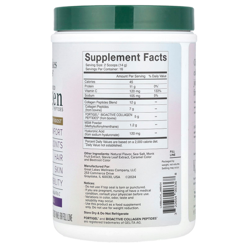 Great Lakes Wellness, Advanced Collagen Peptides, классическая карамель, 227 г (8 унций)