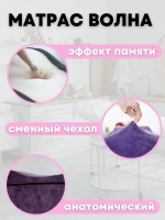 Матрас на кушетку 180/60