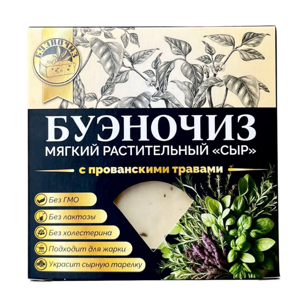 Мягкий сыр с прованскими травами Буэночиз, 200 г