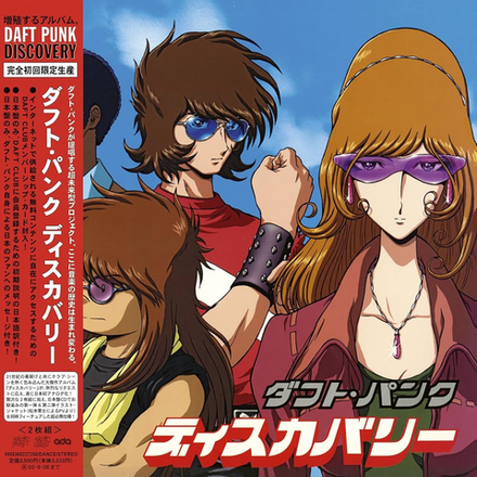 Daft Punk Discovery (Japanese Edition First Reissue)
