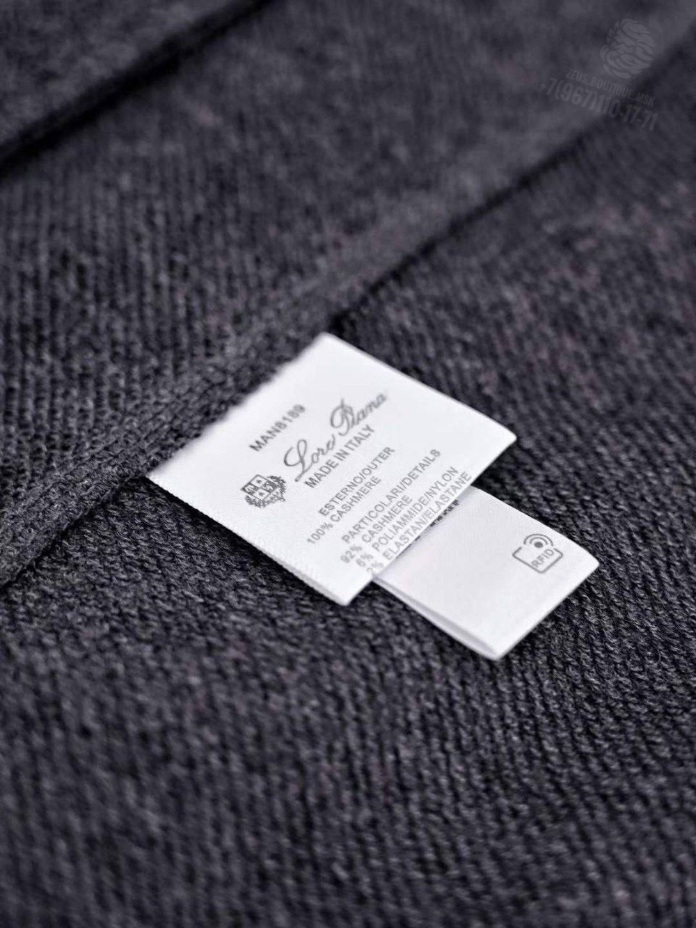 Спортивный костюм Loro Piana