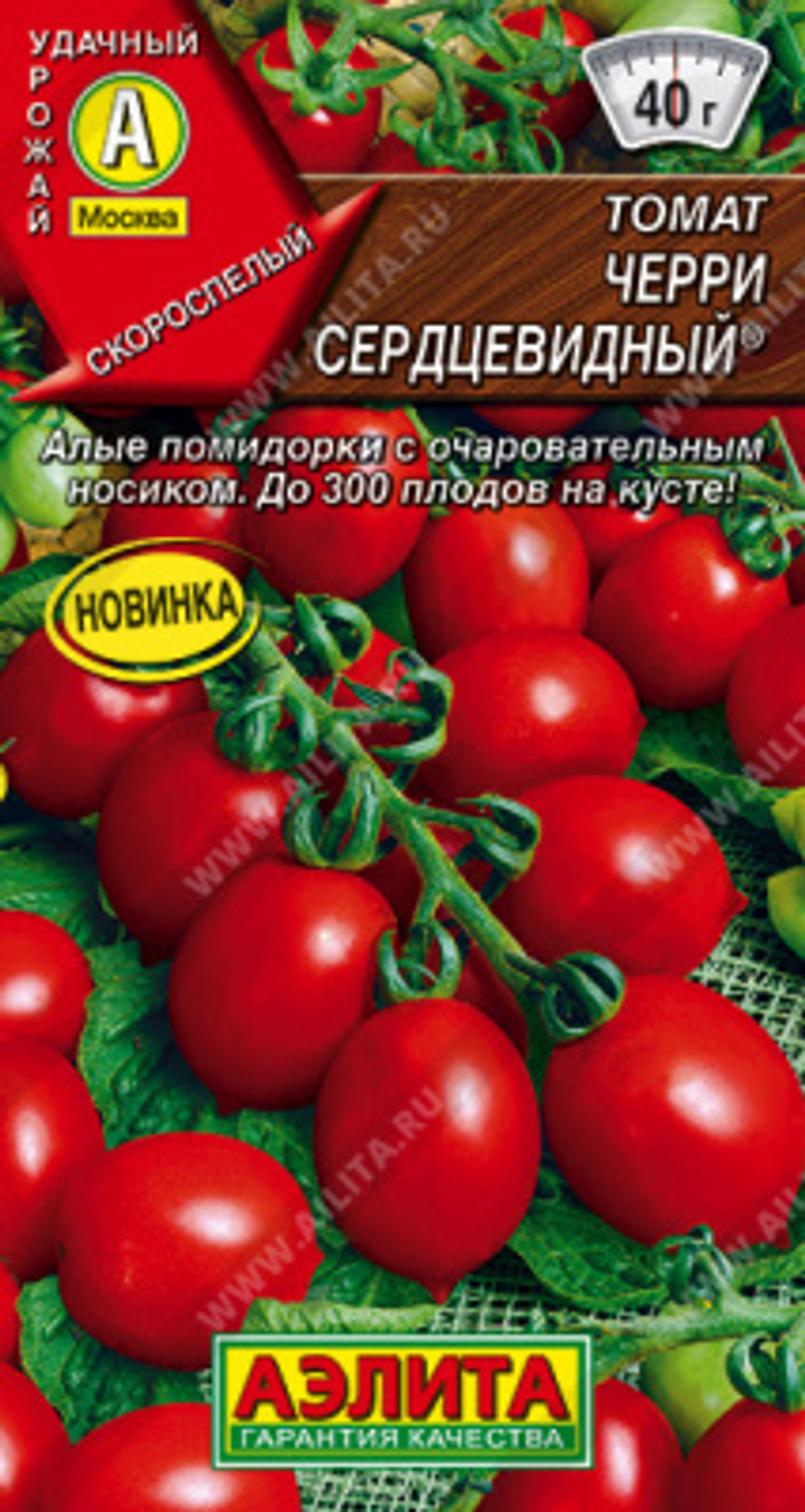 Томат черри сердцевидный 20шт Ц Аэлита