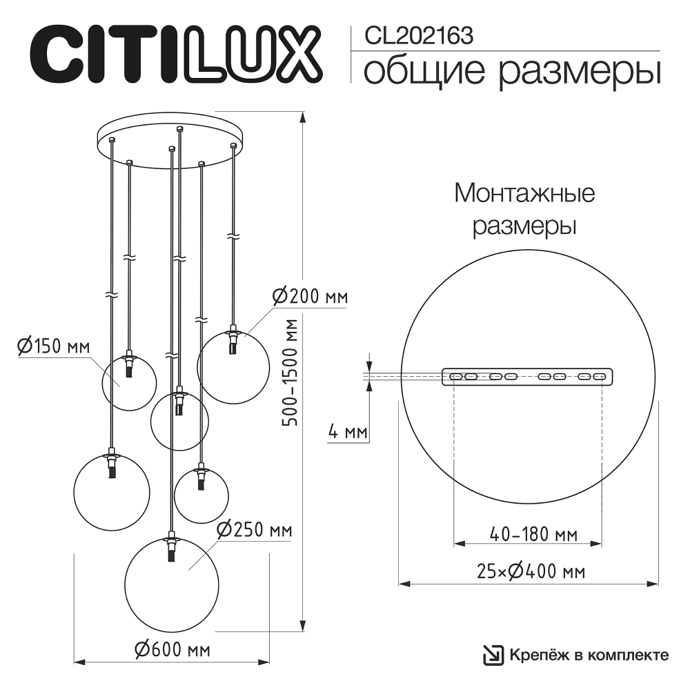 Citilux ORTON CL202163 Люстра каскадная Микс