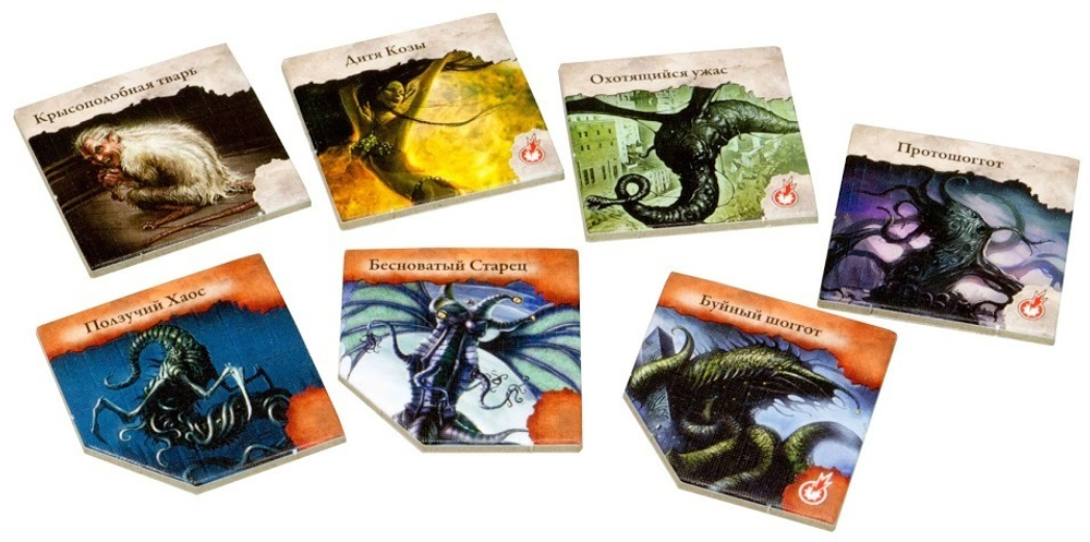 Древний Ужас. Хребты Безумия