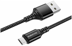 Кабель USB - микро USB Borofone BX54, 1.м, 2.4A, нейлон,  цвет: черный (коробка)