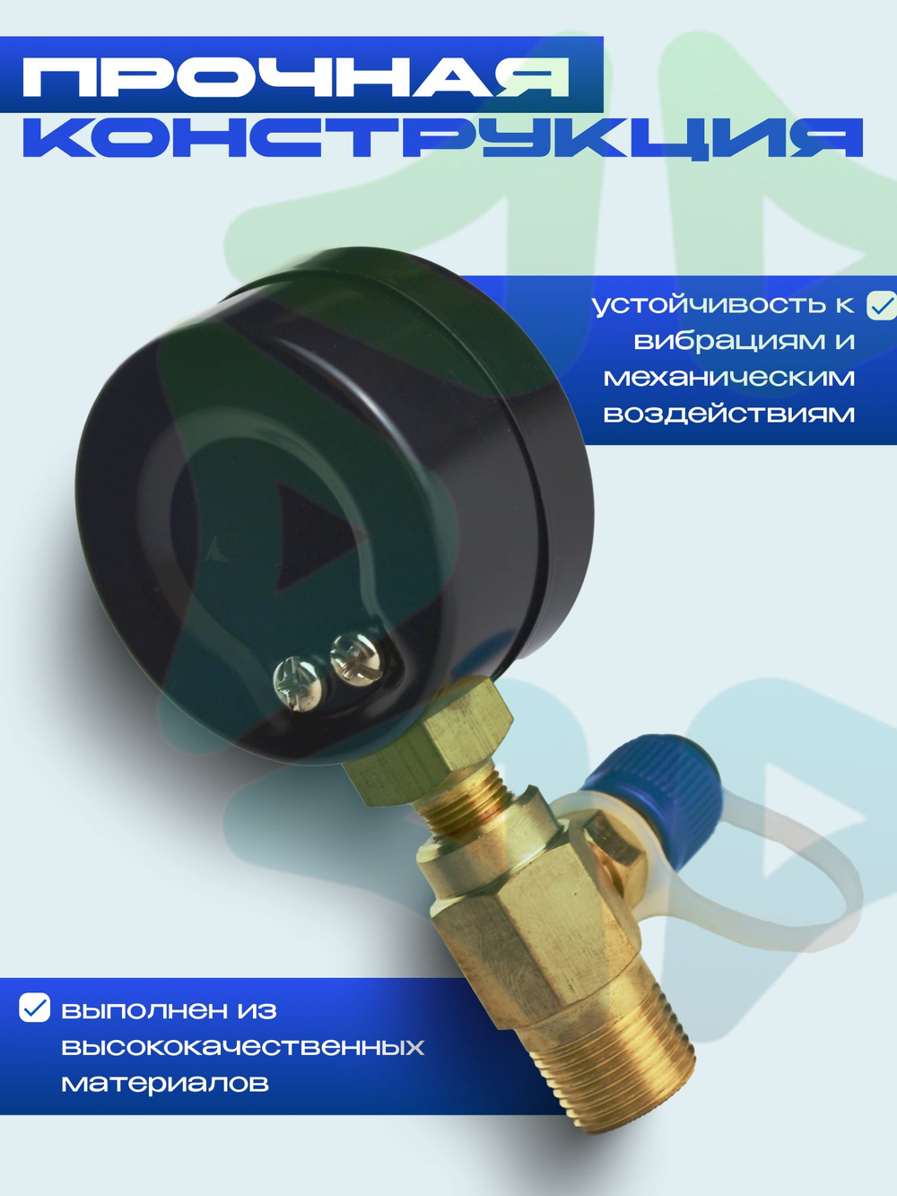 Вакуумметр TG3 для вакуумного насоса вход 3/8 BSP выход 1/4 SAE