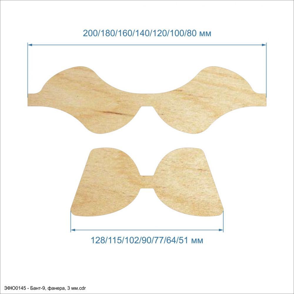 Шаблон &#39;&#39;Бант-9&#39;&#39; , фанера 3 мм (1уп = 5наборов)