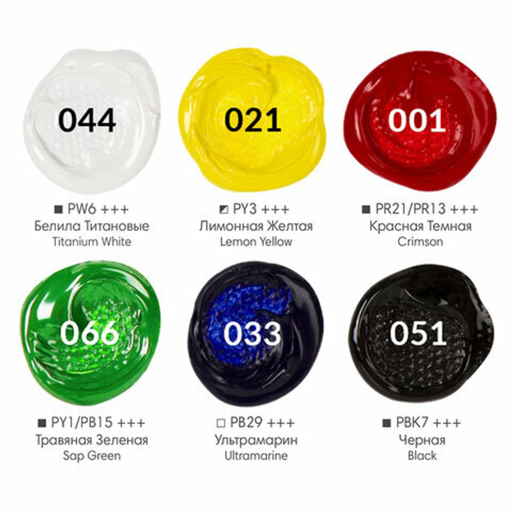 Краски акриловые художественные 6 цветов в банках по 22 мл, BRAUBERG HOBBY, 192409