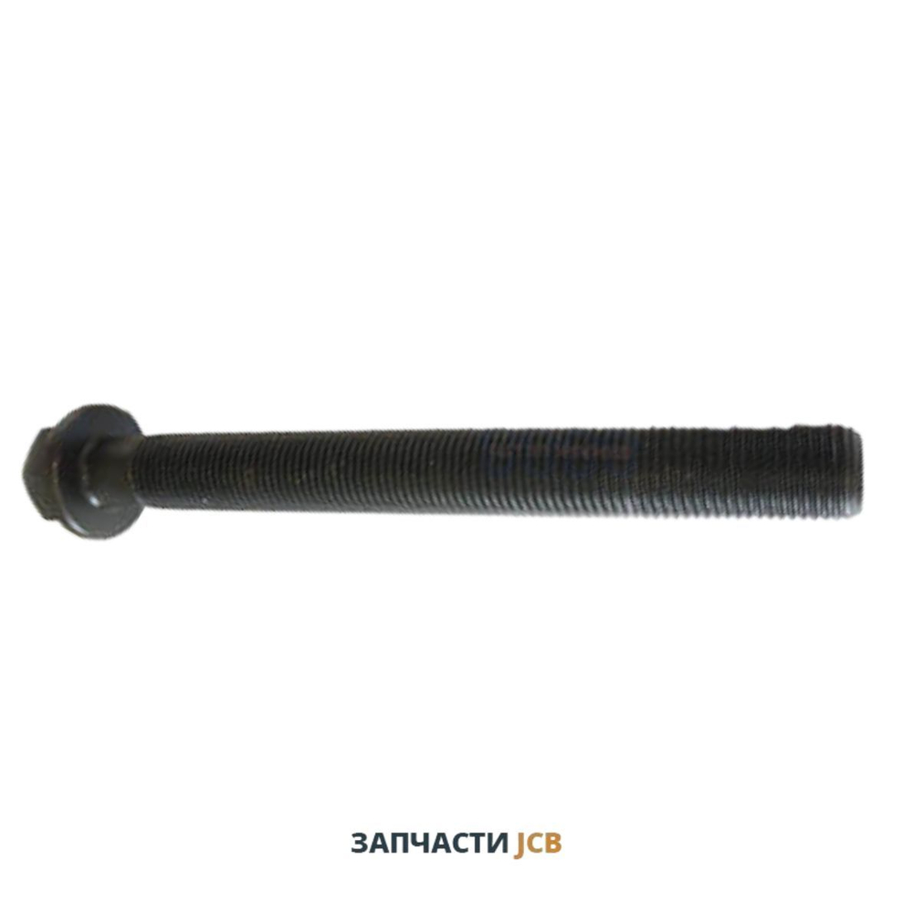 Болт ГБЦ AR двигателя JCB 02/291233, 02-291233