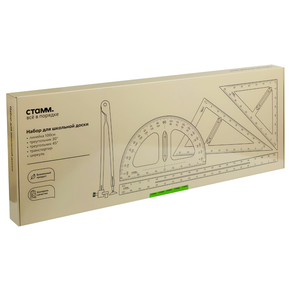 Набор для школьной доски СТАММ (линейка 100см, треугольник 30°, треугольник 45°, транспортир, циркуль), пластик, желтый, коробка