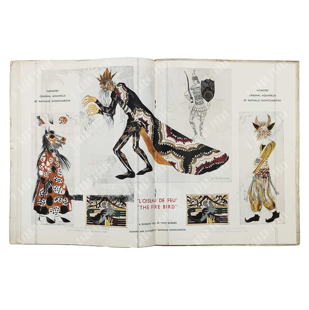 Юрок С. представляет «Русский балет» полковника В. де Базиля(Монте-Карло) [1936].