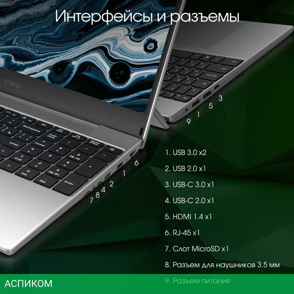 Ноутбук Digma Pro Breve Silver (DN15R7-ADXW01)
