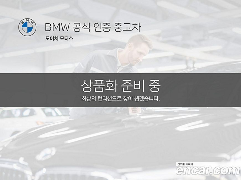BMW X3 (G01) xDrive 20d M Sports (02.2023)
