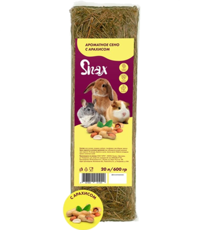 Сено Snax ароматное, Арахис 20л./600гр