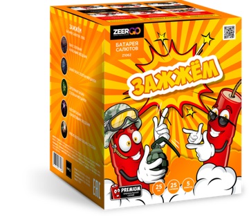 Зажжем 1"х25 Z1062