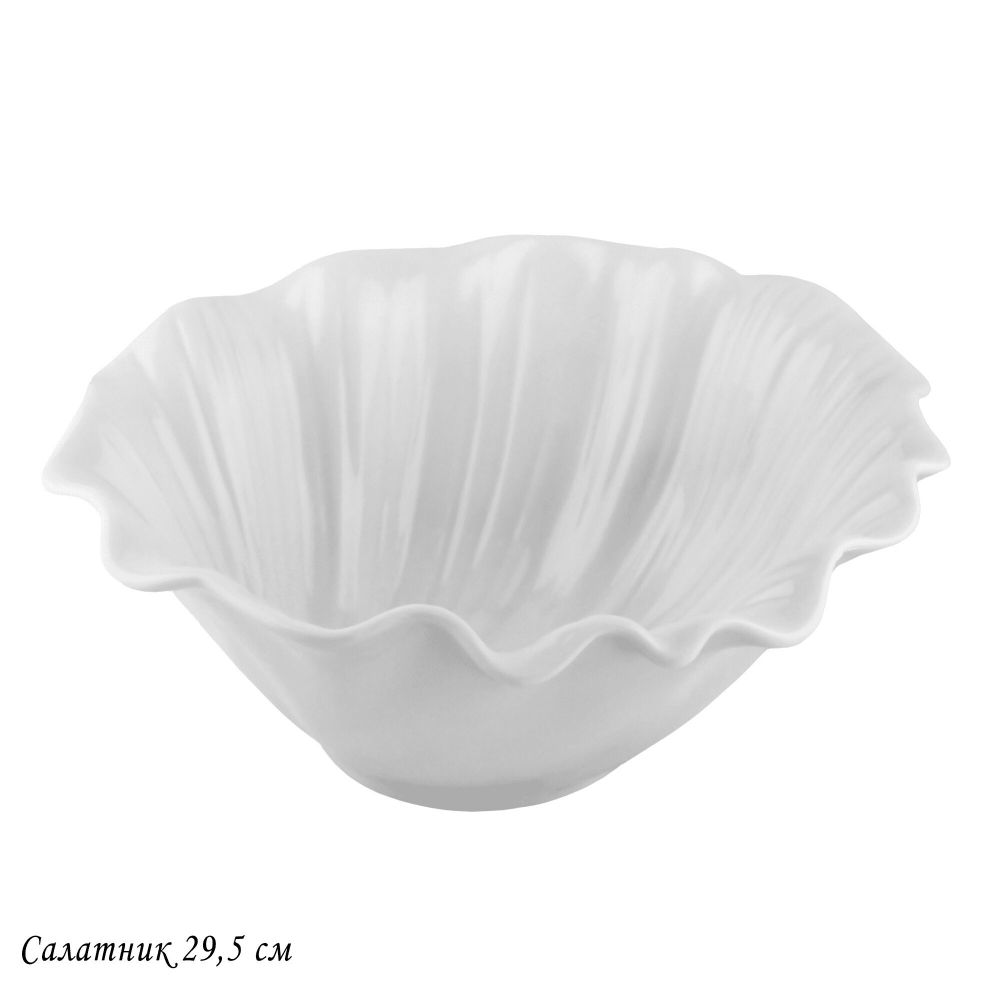 Lenardi 142-152 Салатник 29,5см BIANCO в под.уп.(х6)Фарфор