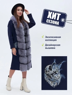 Кардиган с натуральным мехом песца