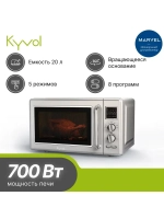 Микроволновая печь соло MO-ET201A