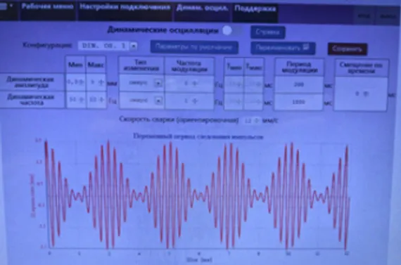 Система ручной лазерной сварки IPG LiteWELD XR 2000, кабель 10 м