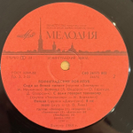 Виниловая пластинка Сборник – Ленинградский рок-клуб (Мелодия) LP