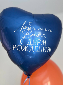 Воздушные шары яркие на день рождение №4210