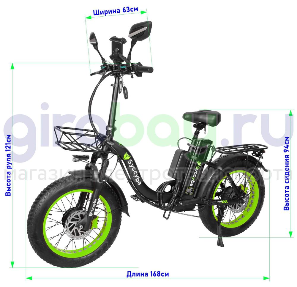 Электровелосипед Syccyba F11 Pro Dual 48V/20Ah (полный привод) - Салатовый обод фото №3