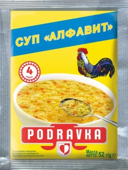 Суп Podravka Алфавит, 52г -5 штук