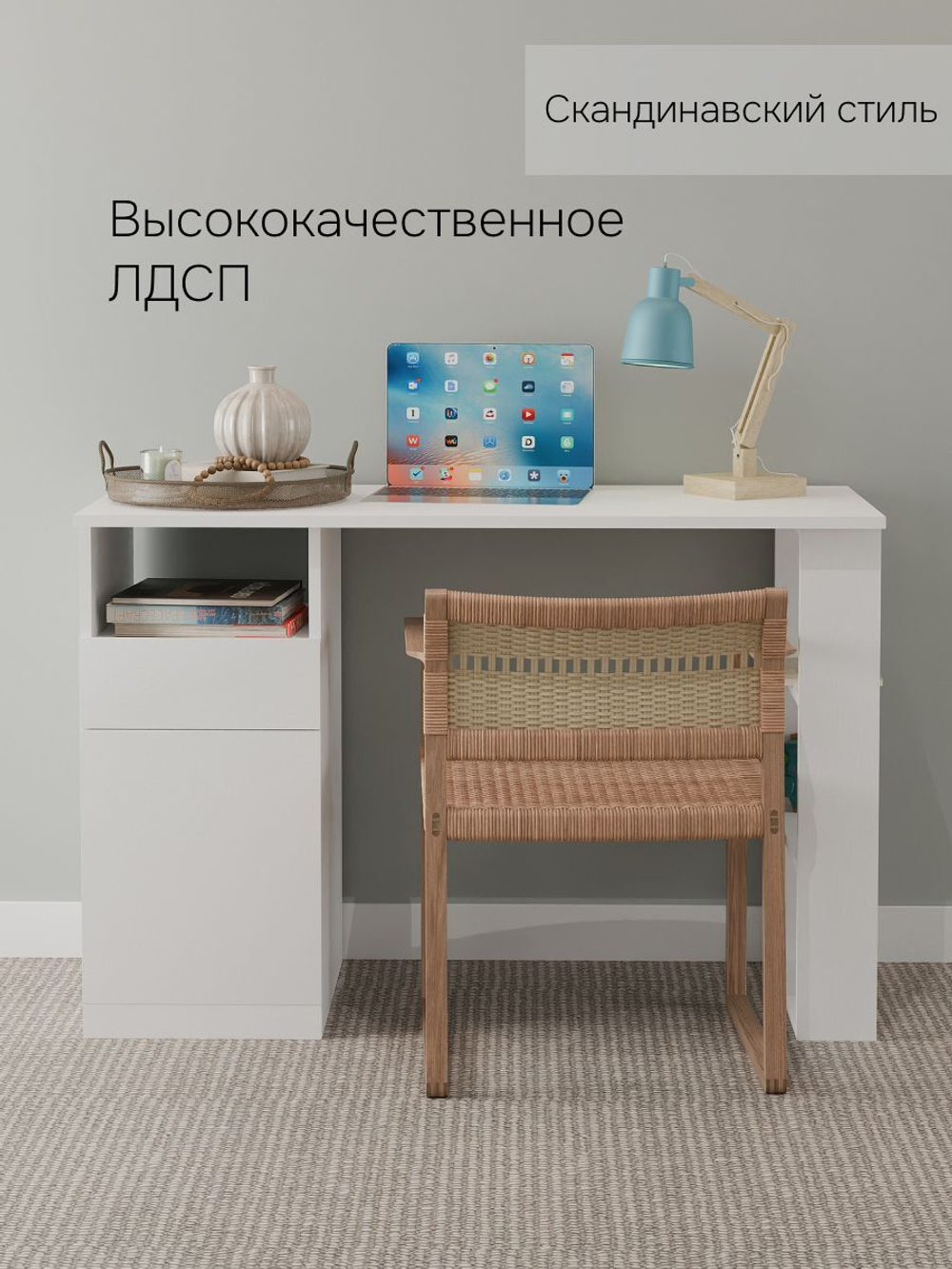 Стол письменный белый Марм 112х45х75 см, компьютерный стол с ящиком