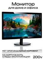 Монитор Philips 200V