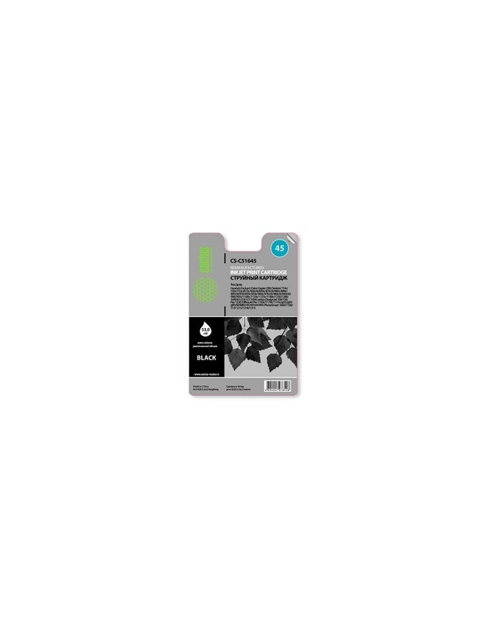 CACTUS 51645 Картридж (CS-51645) №45 (черный) для DeskJet 710c/720c/722c/815c