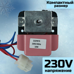Вентилятор холодильника 222FR75