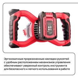 WORCRAFT Миксер строительный аккумуляторный 2 скорости, для бетона 20V, 650 об/мин 1000 Вт (Без АКБ и СЗУ)