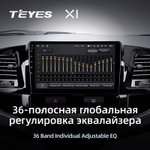 Teyes X1 9" для Toyota Fortuner 2008-2014