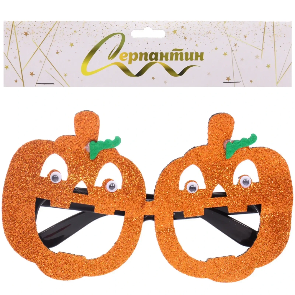 Очки карнавальные «Helloween - Ужасающие тыквы»