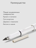 Вечный карандаш простой, твердость: HB (Твердо-мягкий), толщина: 0.5 мм, 1 шт.