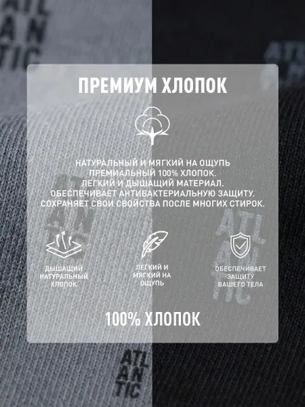 Трусы (2 шт) мужские семейные Atlantic 2MBX-086, хлопок, черный + темно-серый