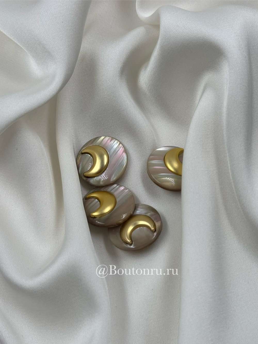 Пуговицы перламутровые с полумесяцем