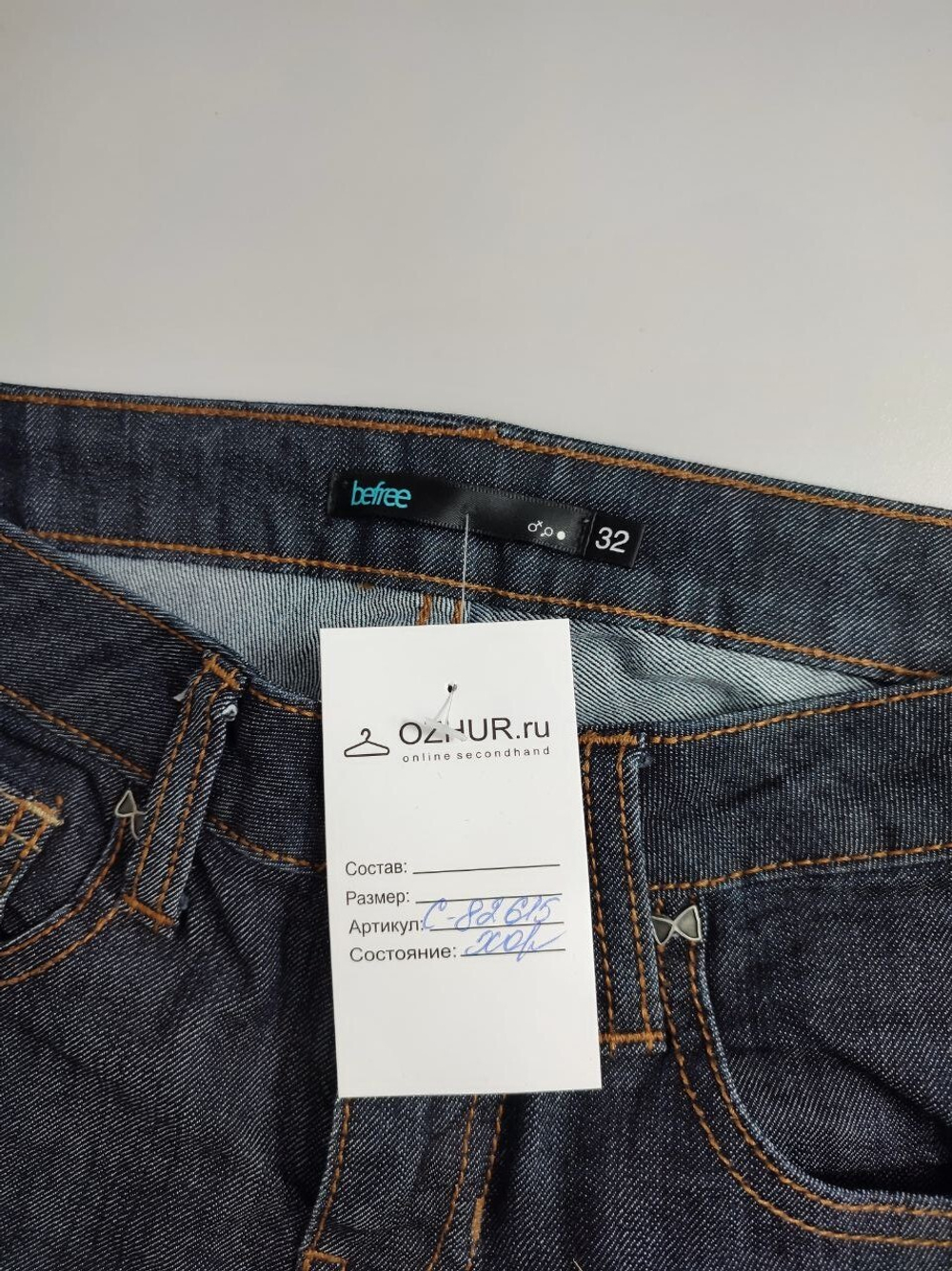 Джинсы Befree темно-синие 38 размер