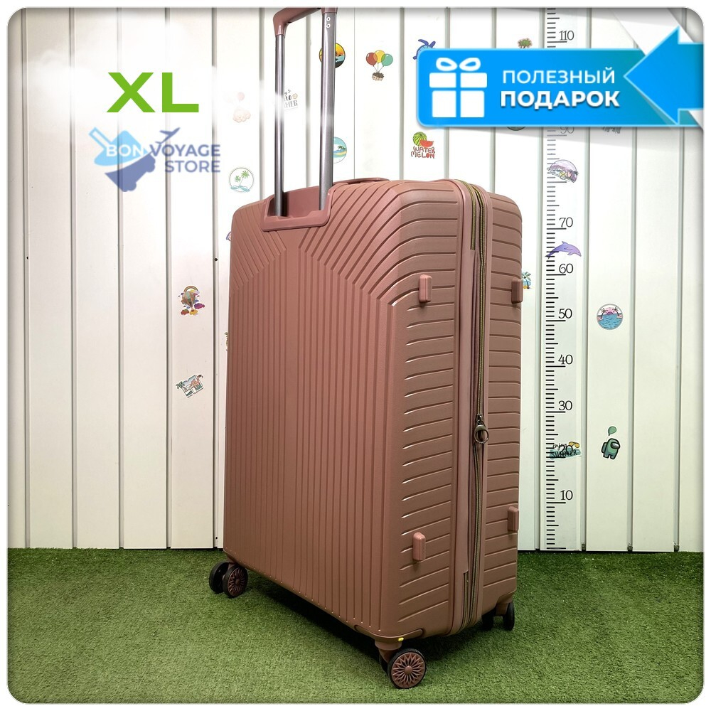 Большой чемодан  Mironpan 11272, Пудровый, XL