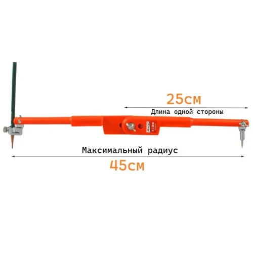 Циркуль разметочный по металлу, стеклу, камню, керамике, дереву. Радиус 45см